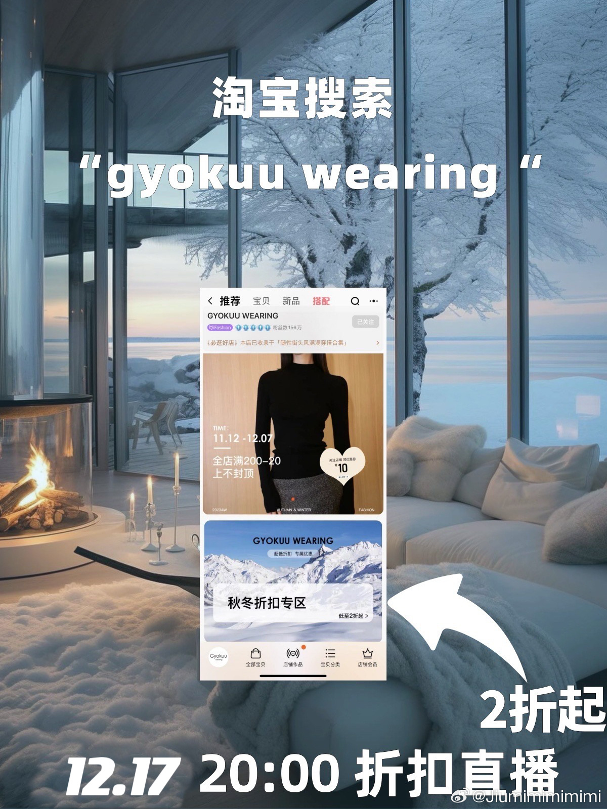 今晚20:00 来～[抱一抱] ​​​