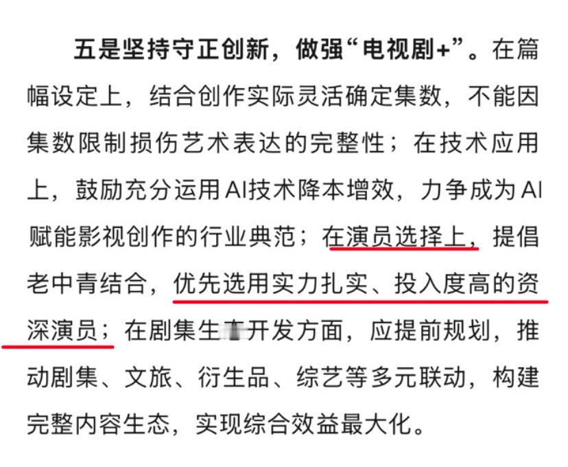 刘学义 中国电视报登报认证演技扎实台词出色，CMG官方报道贺花神是精心挑选出非常