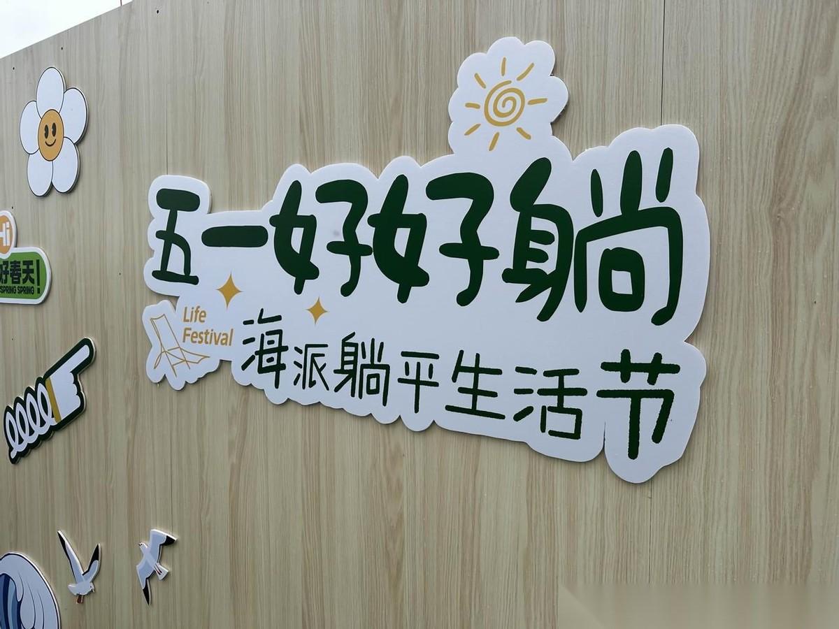 五一期间，位于青岛轮渡附近的保利天珺瑞海地的生意很不错，光是在昨天上午，就成交了