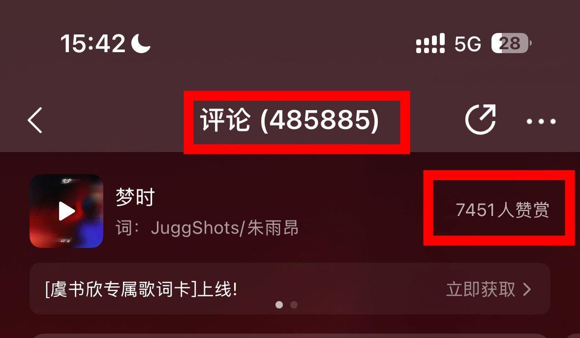 歌曲评论冲【50W】歌曲赞赏人头冲【1万】切号赞赏 WeChatQQ都能登！ ​