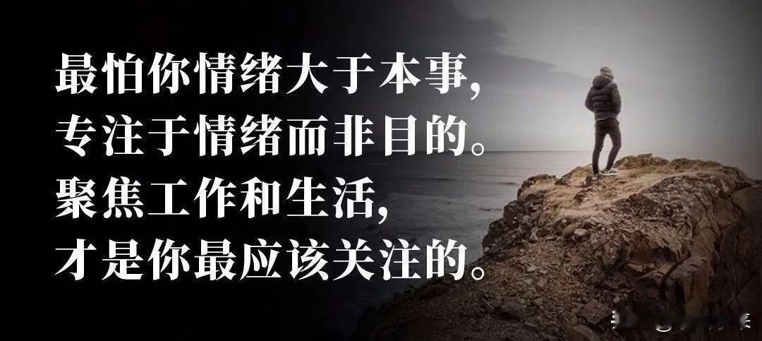 每个主动评论我的友友，我都会认真的回复和对待，这是最起码的尊重和礼貌！

珍惜每