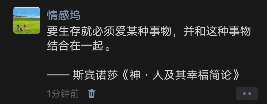 温和的爱是一种可畏的力量，比一切都更为强大，没有任何东西可以和它相比。—— 陀斯