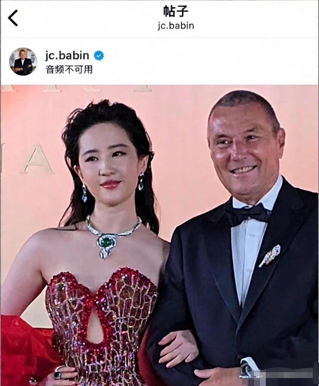 宝格丽总裁不会为你p图刘亦菲 