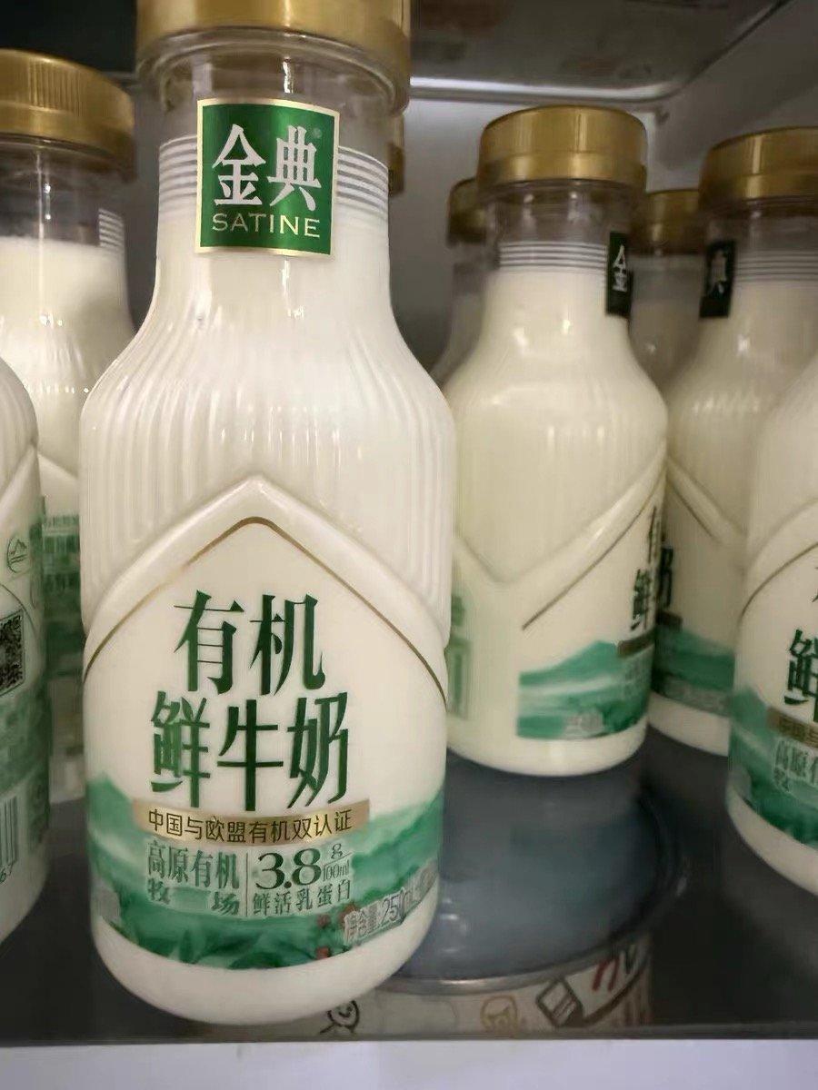 喝过多款鲜奶，金典有机鲜牛奶的口感总能戳中我！依托高原生态牧场，严选100%有机
