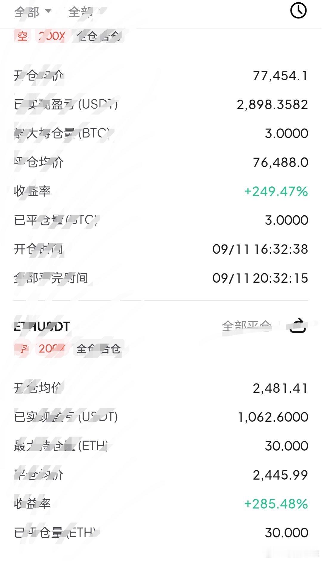 空OK了，反手哆了兄弟们。 ​​​