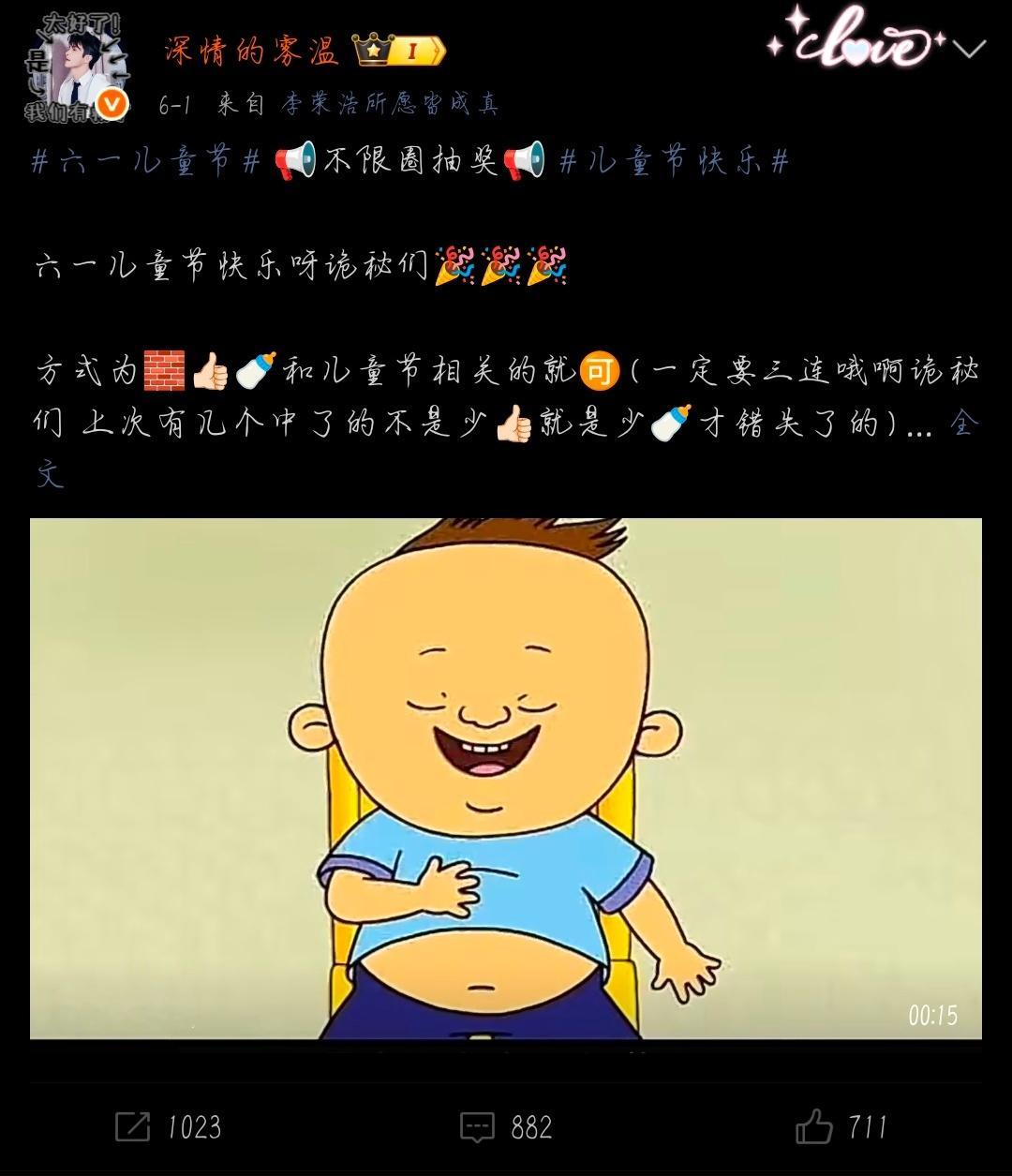 此抽奖还有2个诡秘没回我 自动作废 评论此条直接hm两个黑眼圈