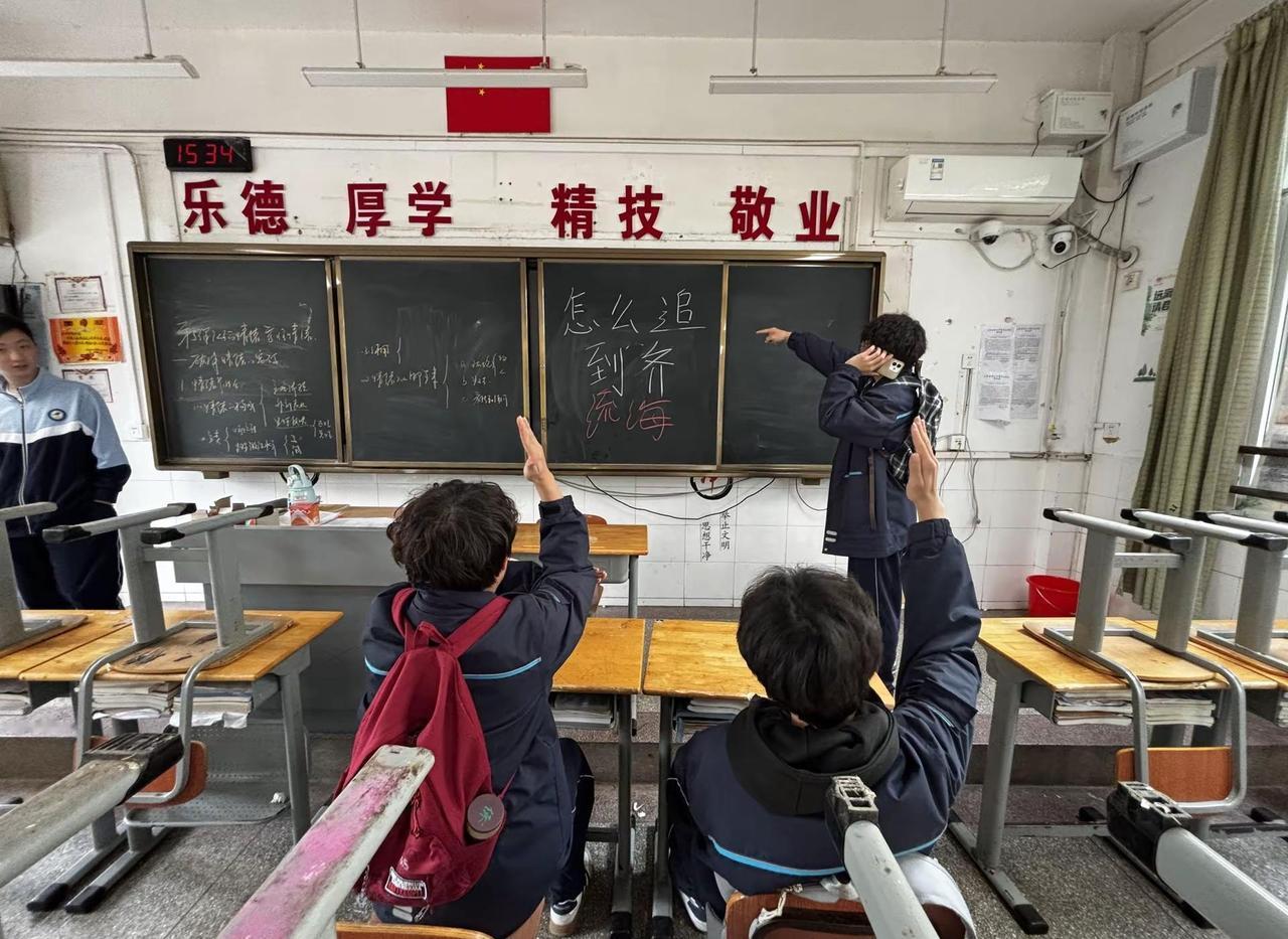 老师 怎么追到齐刘海啊😭😭学生课堂行为规范