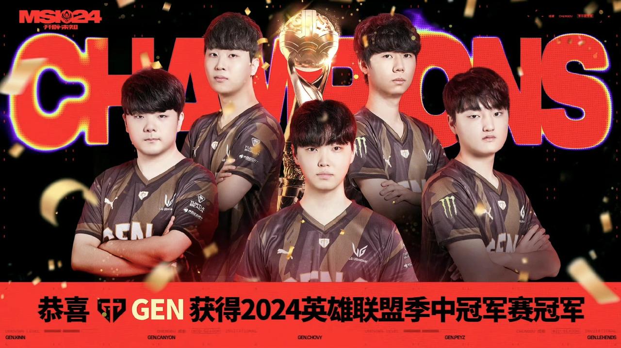 【BLG遗憾不敌GEN，全队陷入偷家魔怔，关键时刻没能顶住，只能说棋差一招】

