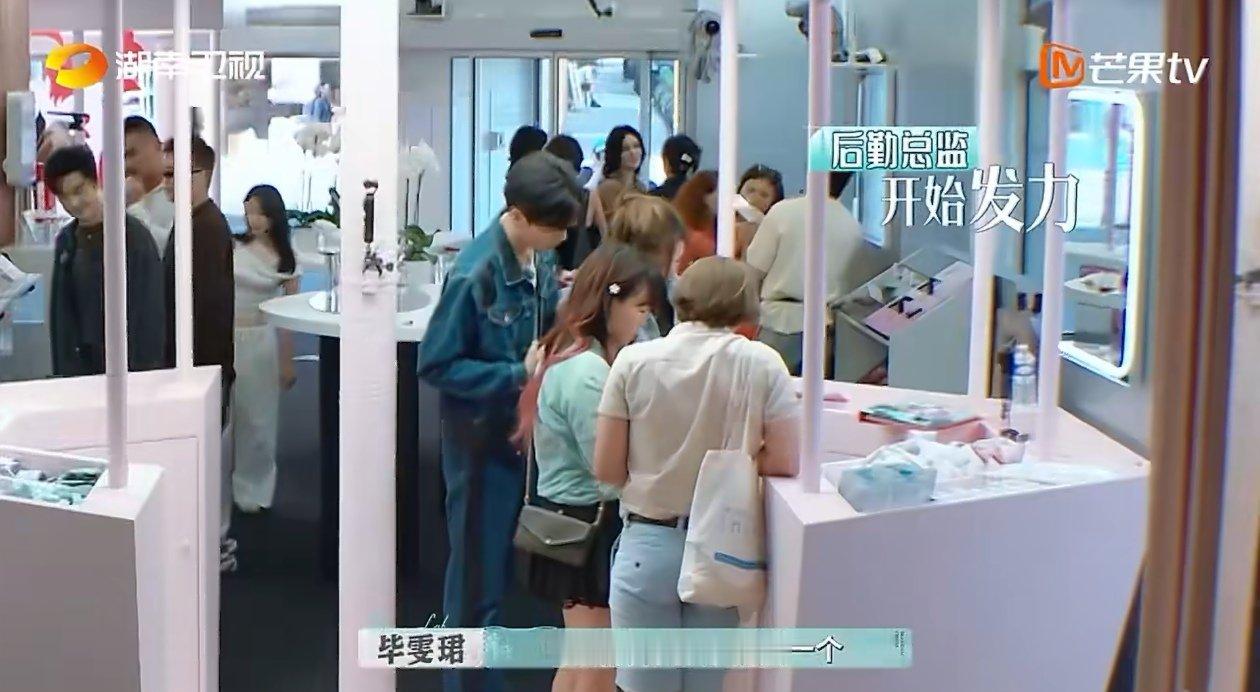 毕雯珺从忙碌的全世界路过毕雯珺眼里有活巴黎合伙人 毕雯珺初涉化妆行业，面对顾客提