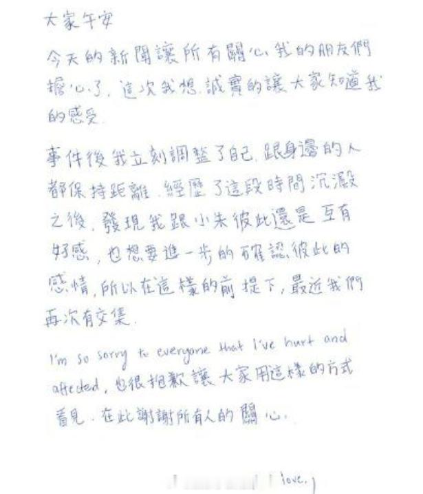 吴卓源承认与朱轩洋恋情朱轩洋吴卓源承认恋情 吴卓源回应与朱轩洋再被拍到，承认两人