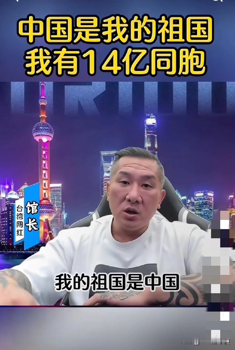 馆长也开始疯狂了。

近几日，听说爱国馆长也开启他的直播带货，这一消息引发了网友