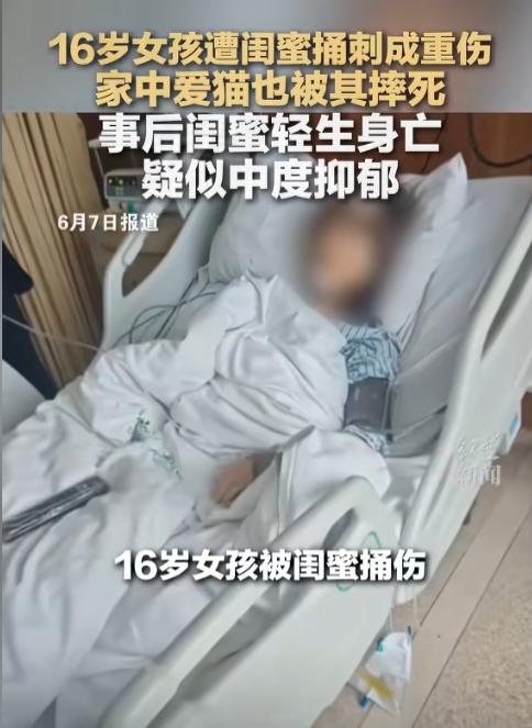 6月6日，媒体曝光了发生在杭州的一起让人无比痛心的悲剧，事件起因只是女孩的一份好