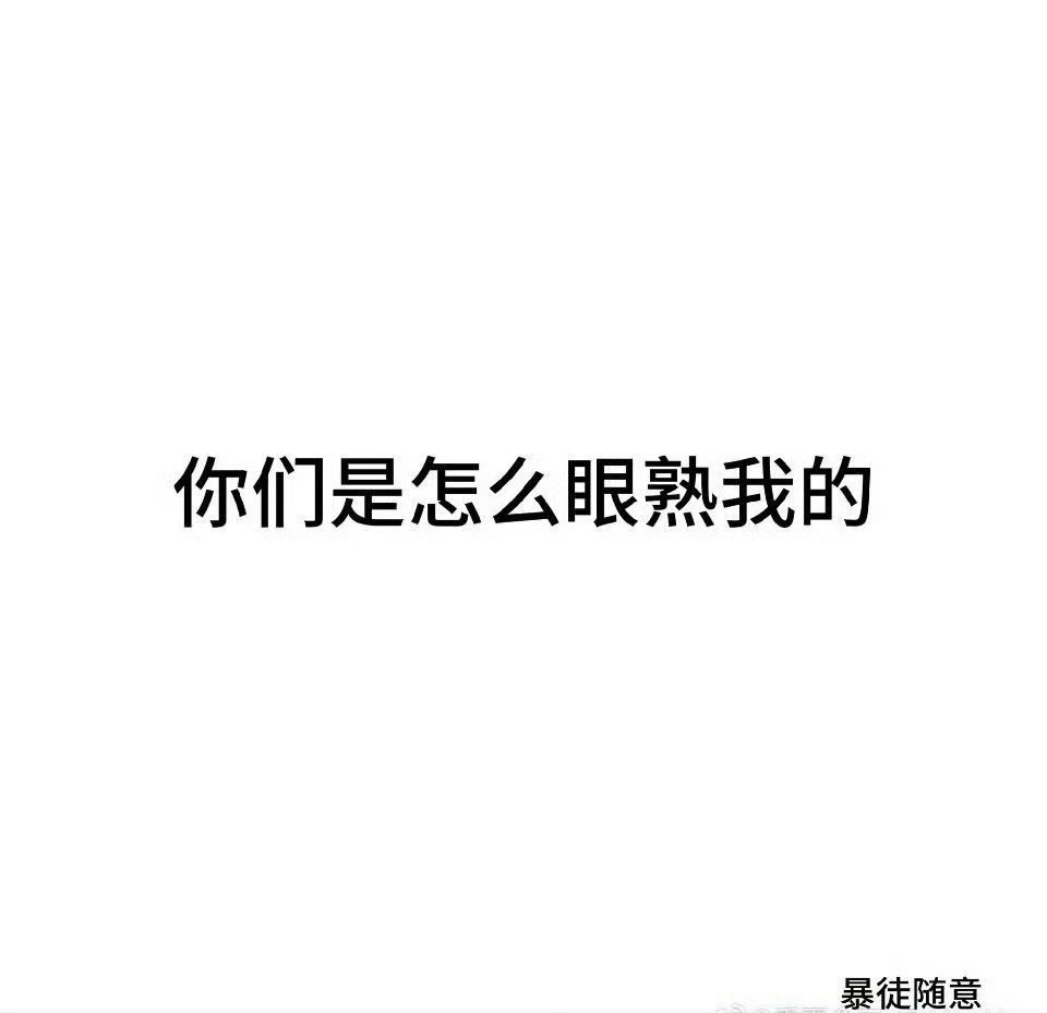 玩一玩