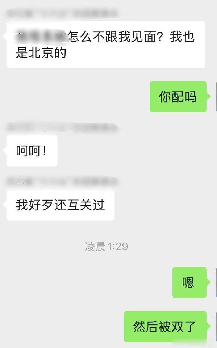 宝子你继续[抱一抱] ​​​