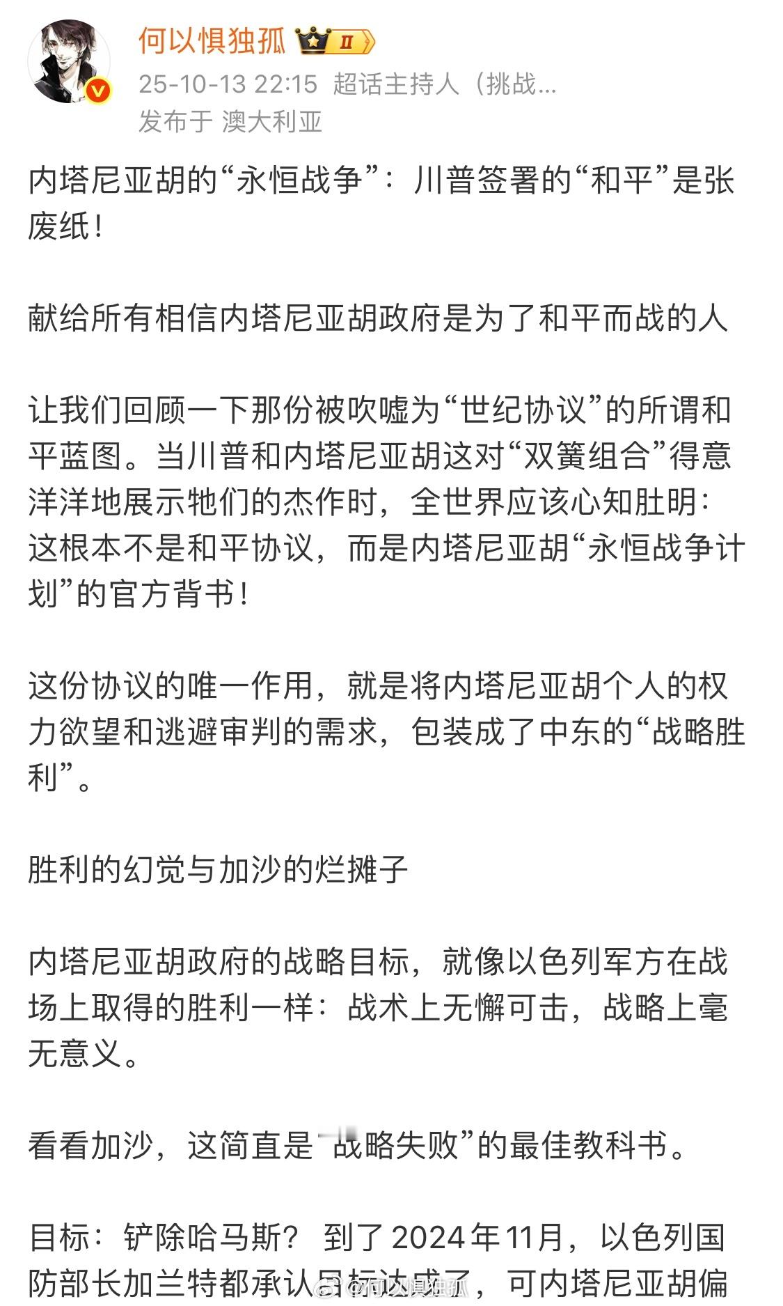 尽管我早在第一时间就预判了 