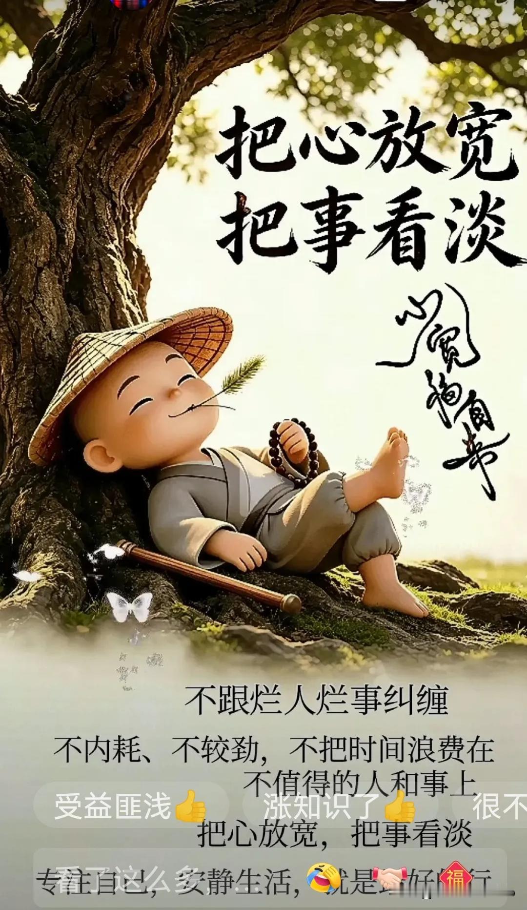 上联：前前后后前后矛盾。敬请应对谢邀！[玫瑰][鼓掌]

上联：前前后后前后矛盾