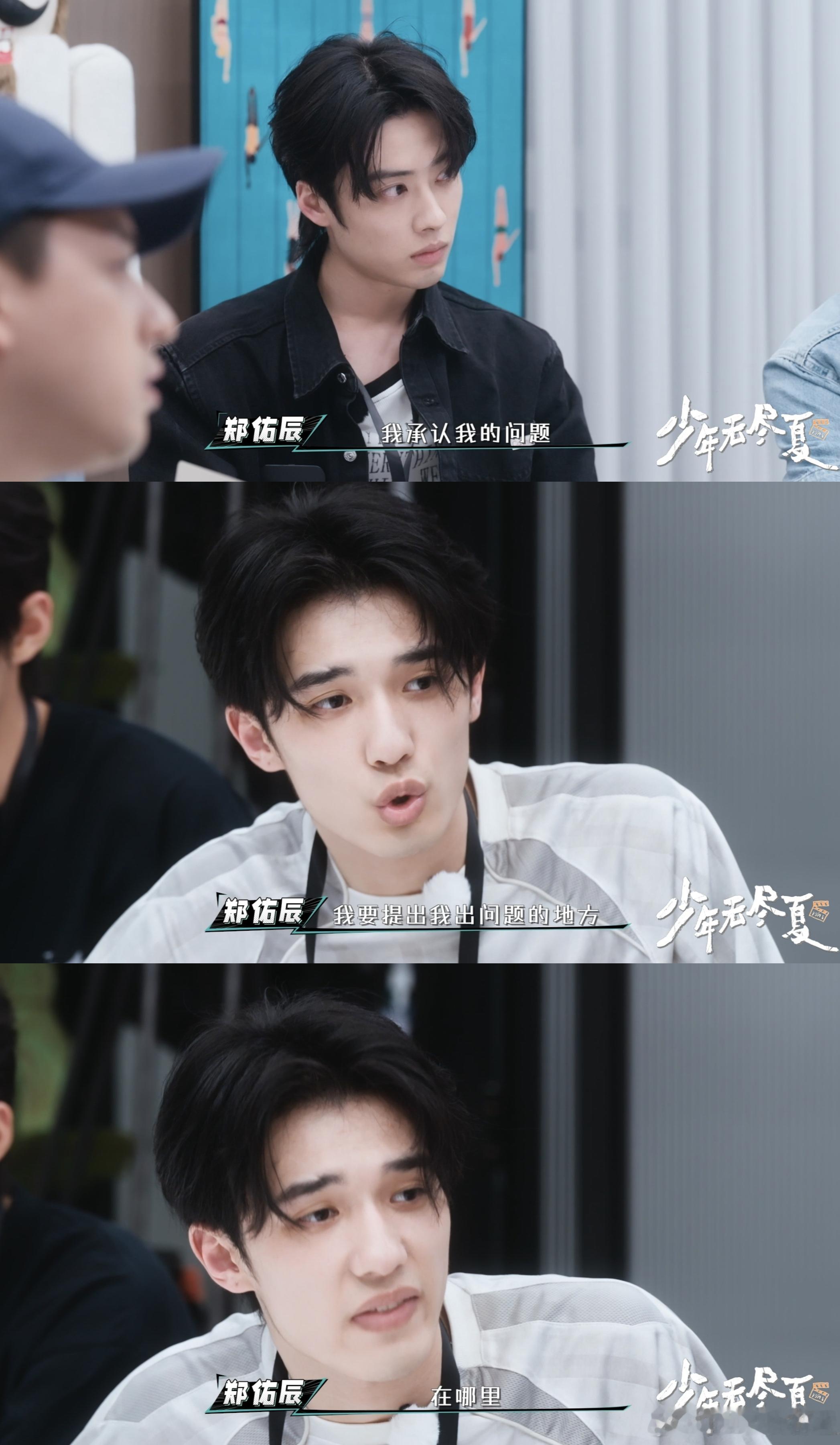 新人演员和经纪人吵出火星子了少年无尽夏演艺圈的竞争残酷程度在这段片段里体现得淋漓