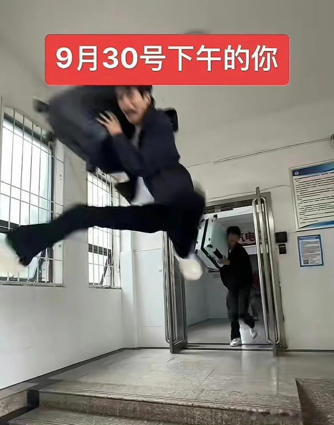 今天下午打工人的统一姿势： ​​​