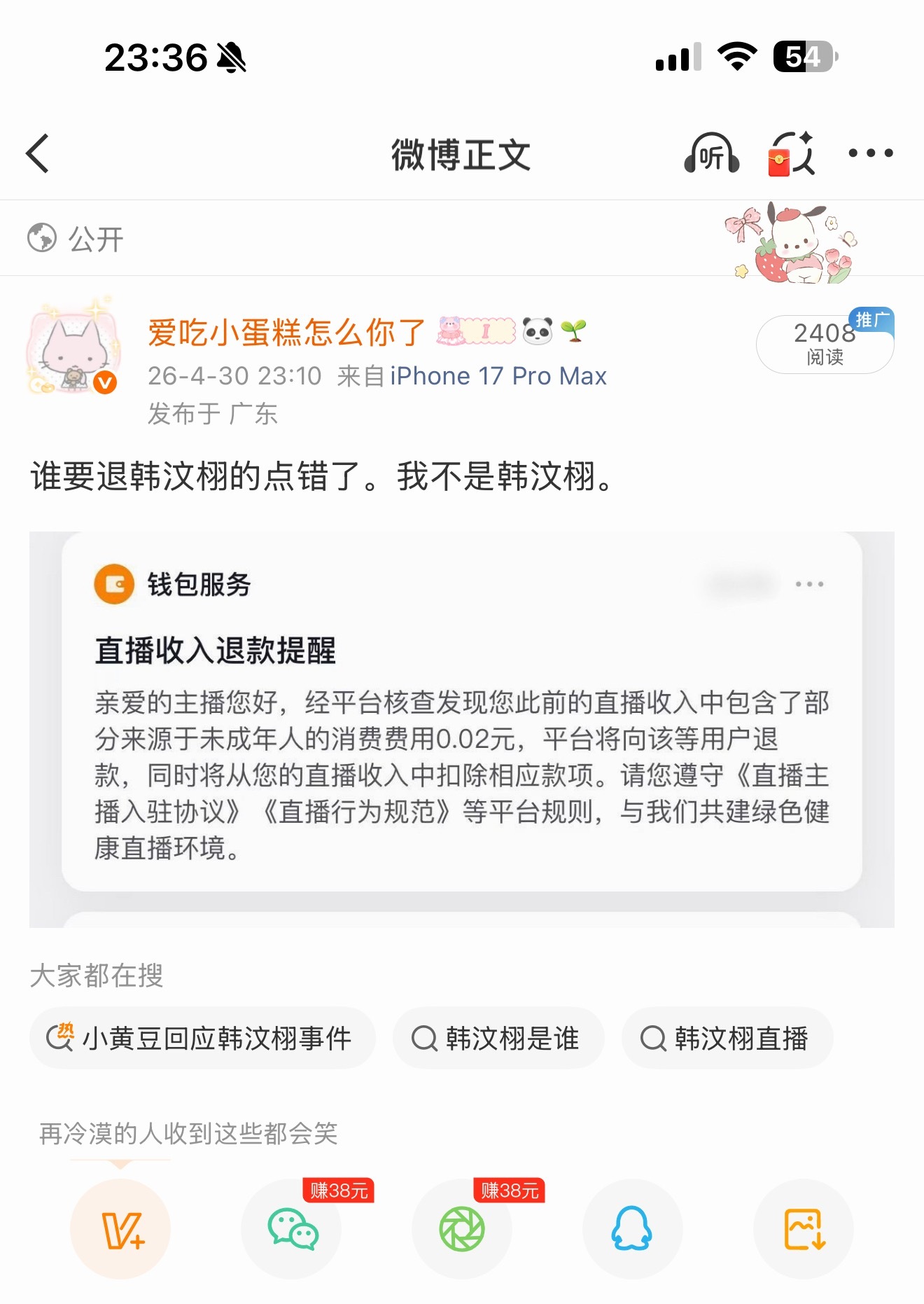 发韩汶栩有ydl你们都去试试。 