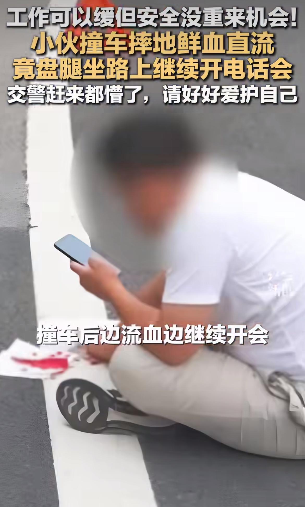 “什么工作比命还重要？”面包车停在路边，被骑共享电驴的小伙怼上车尾，车灯碎得满地