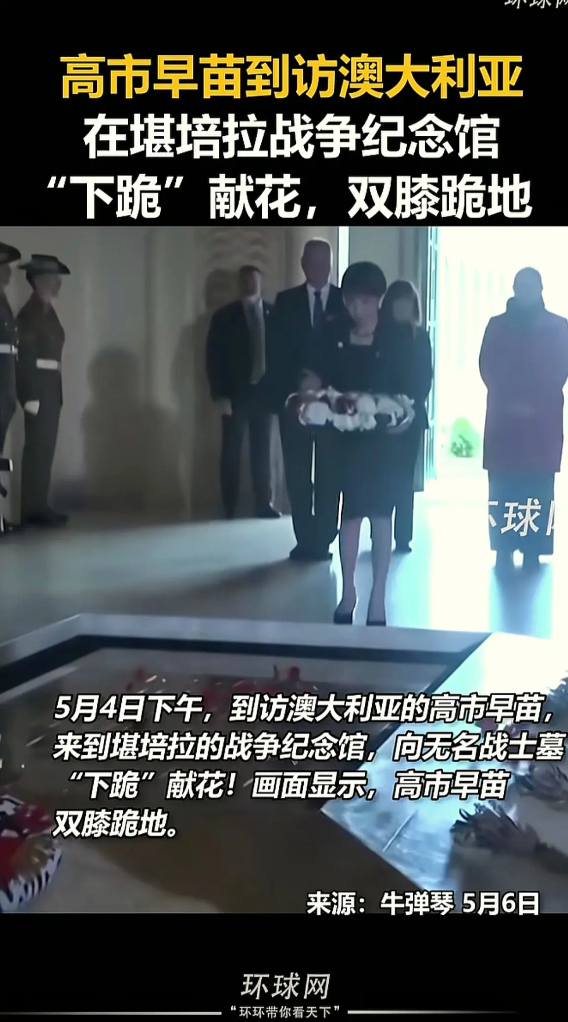消息来源于网络