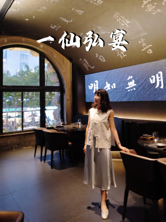 从篆刻到《送别》：一场艺术美馔之旅