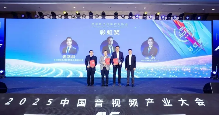 Newline斬獲雙料大獎，引領商用交互顯示技術革新