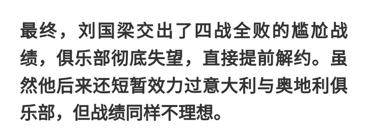 现原形 