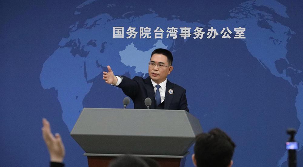 国台办亲口说听过！岛内疯传的"520分手快乐，再见清德"，把赖当局两年折腾骂到骨