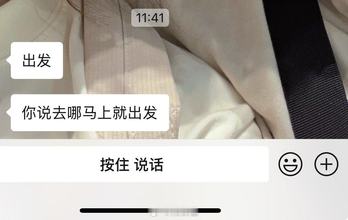 说走就走[点赞] ​​​