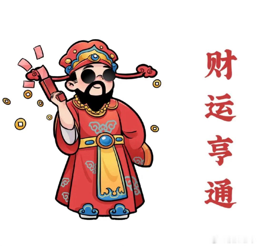 核电概念全产业链高成长潜力股一、下游核电运营        1. 中国核电 60