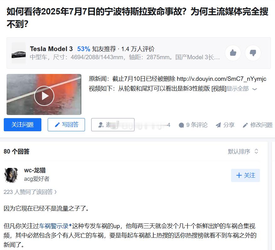 网上静悄悄，没啥热度 [允悲][允悲][允悲]汽场全开 新能源汽车 ​​​