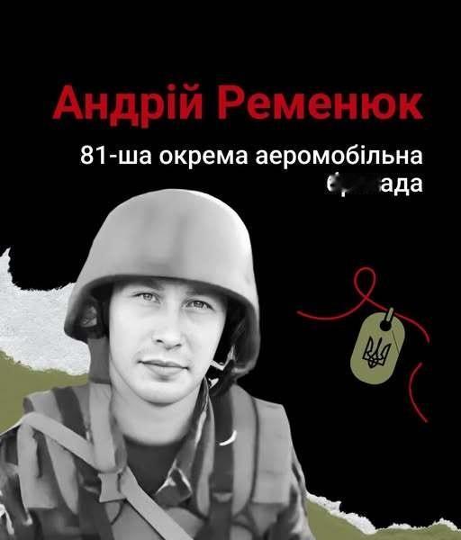 阵亡乌军，RIP - Serhii Yushchenko (52), Andri