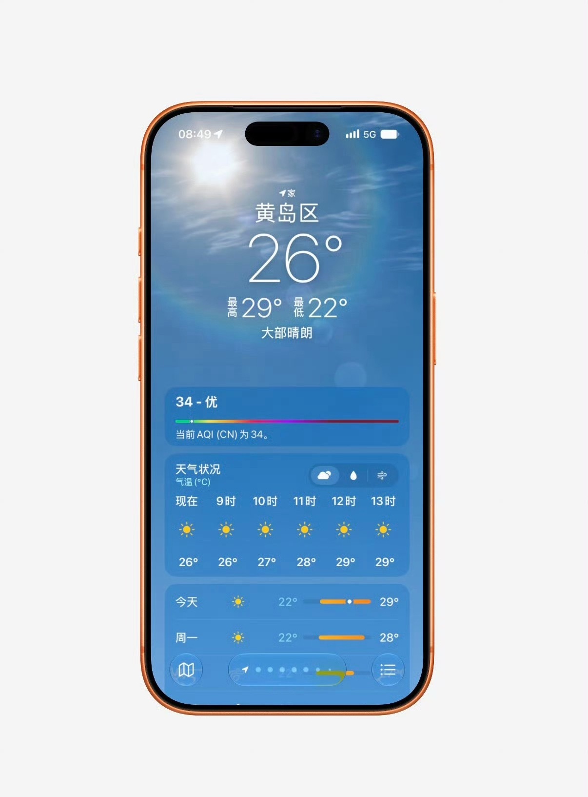 入秋后很多城市都凉快了很多，昨晚没开空调睡，也睡得不错[嘻嘻] ​​​