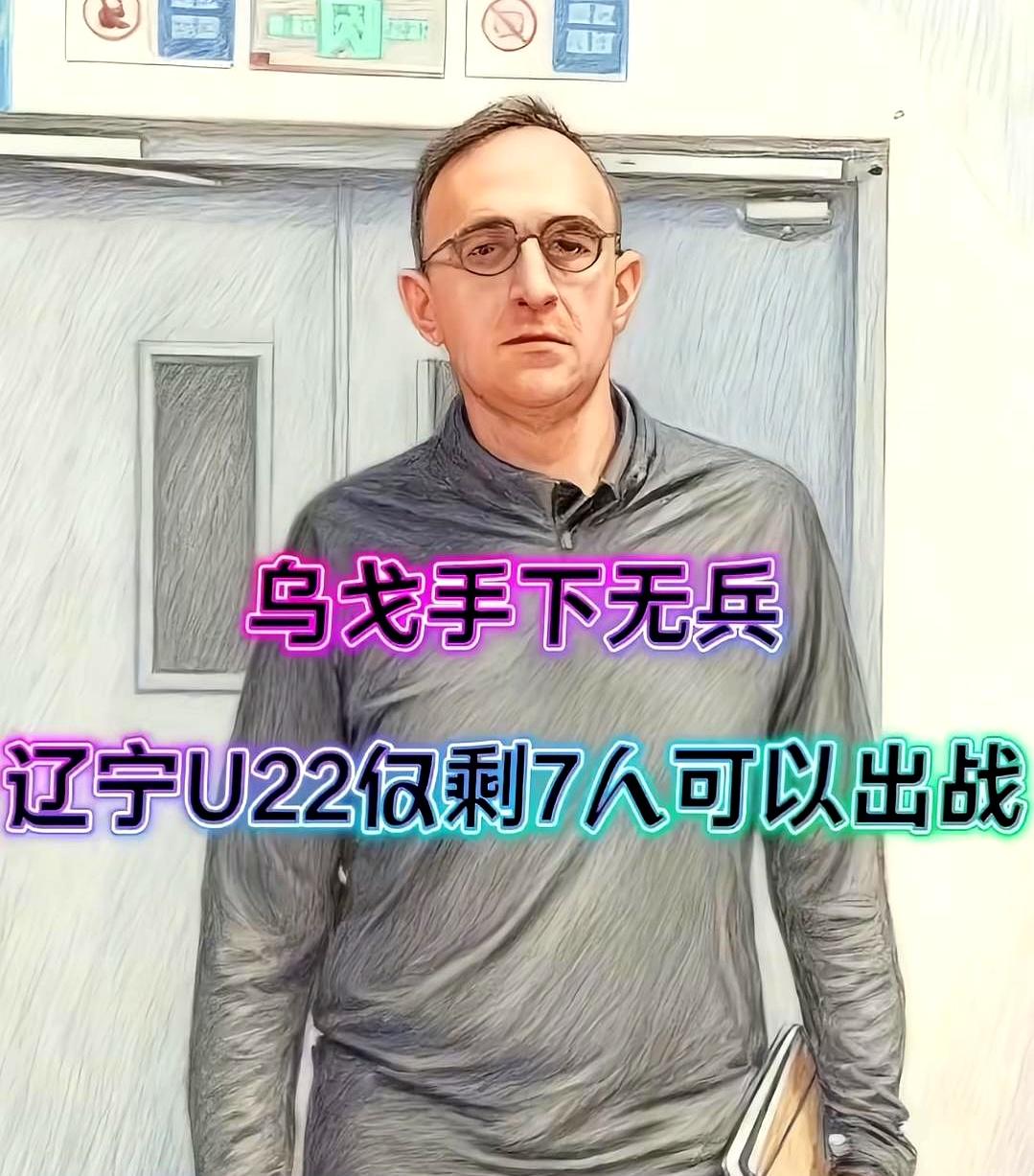全运会U22男篮比赛里，山东队84比67大胜辽宁队。山东这边阵容齐整，从第一节就