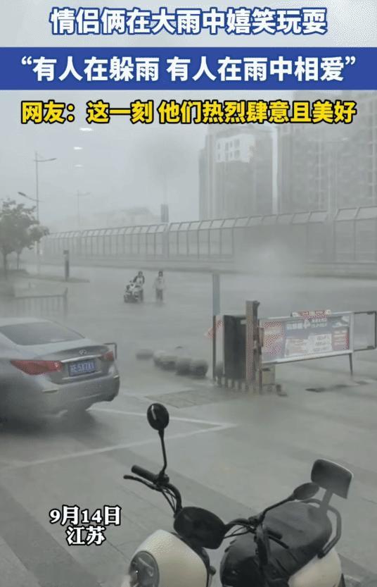 “这才是爱情该有的样子！”江苏，一对情侣骑车回家，突遇大雨，他们没有带雨伞，路上