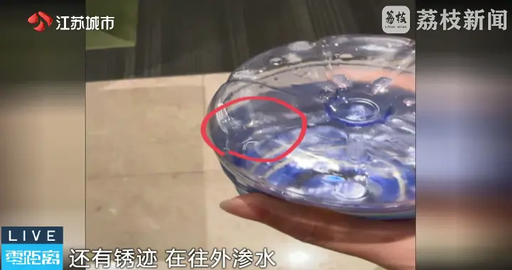 江苏一女子称酒店赠送的矿泉水底部有带锈迹的针孔，酒店方称非人为针眼，检测水中不含有毒物质，推测运输中
