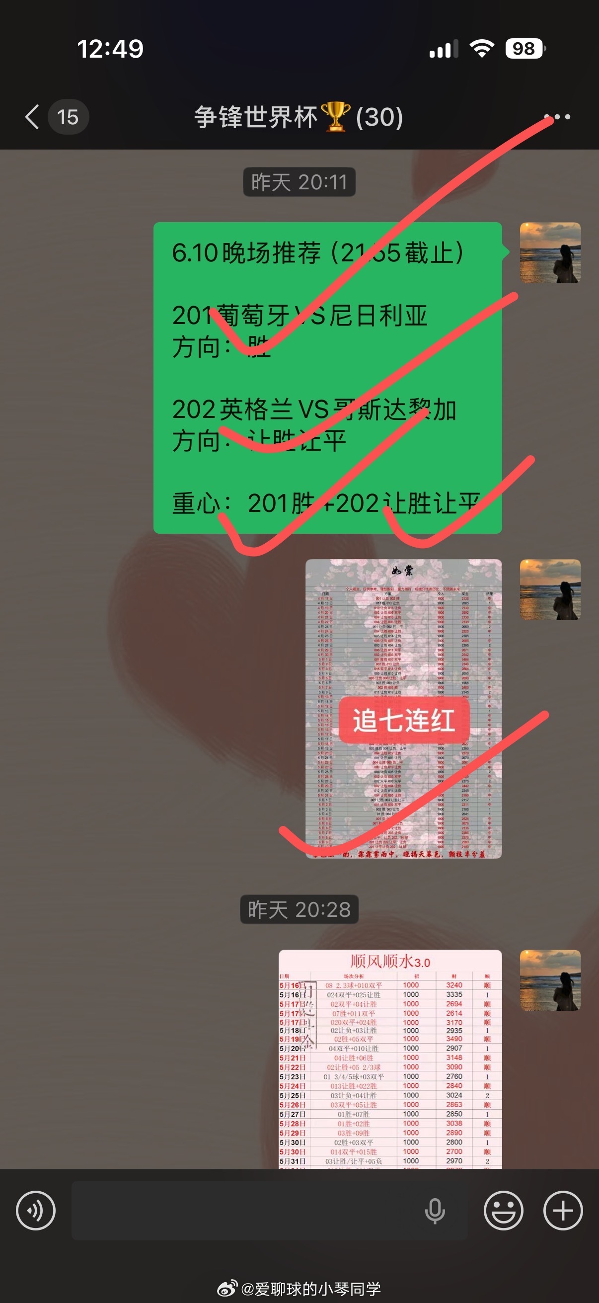 又是分享的一天。 