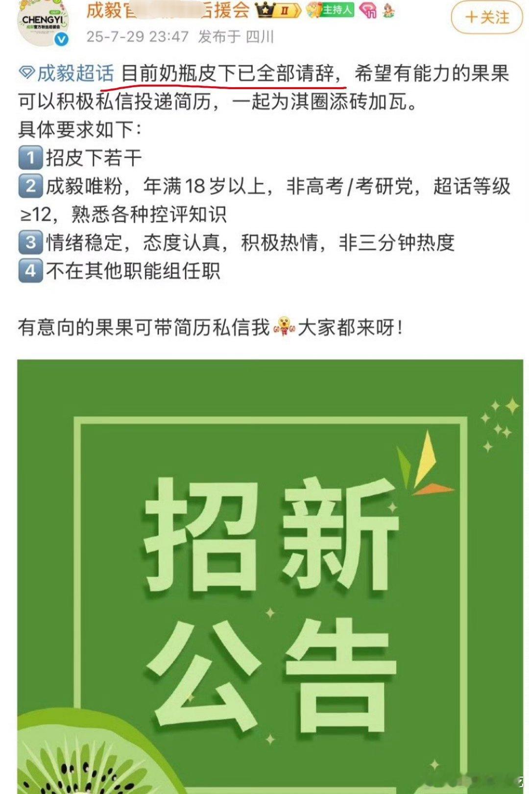 活粉又减少了 ​​​