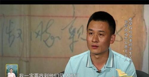 1992年，北京一12岁的男孩见家里柜子没锁，便打开柜子，拿了5毛钱，准备去买冰