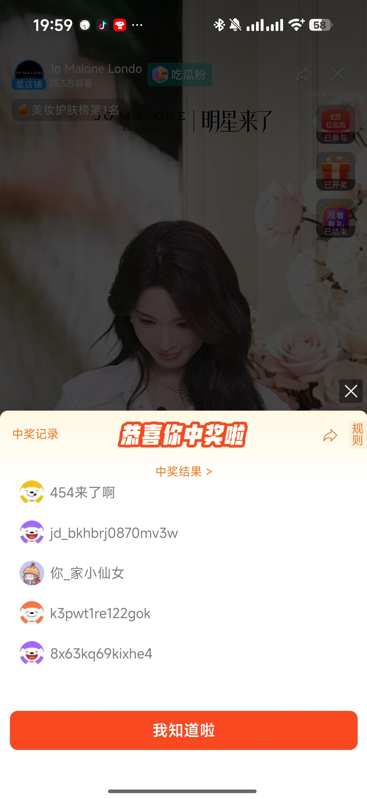 陈瑶 陈瑶 来一起说一句七夕快乐！喜提一张亲签！这个中奖绝缘体的我今天尽然没有绝