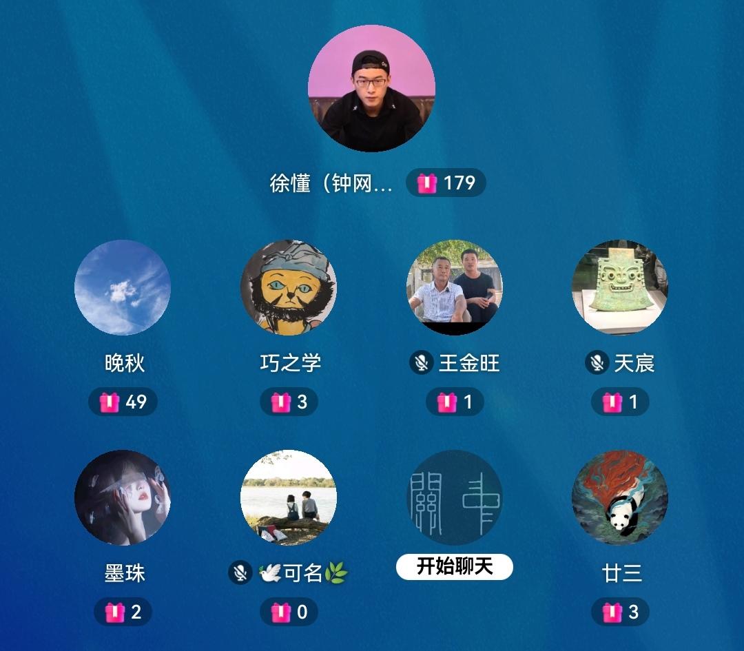 晚秋的沈巍半夜侃聊，拿徐懂的“懂”说事情，不经意间传播了中国文化，传播了人生大道