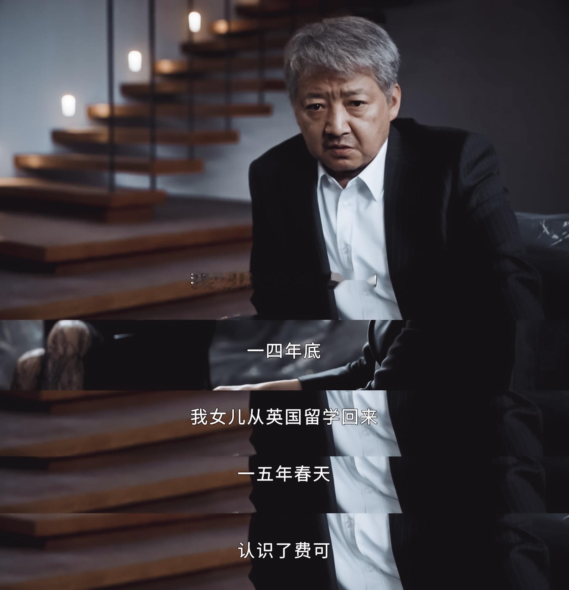 新生开局有点意思！第一集上来就先让爱情骗子男主井柏然“死了”，后面男主的追思会，