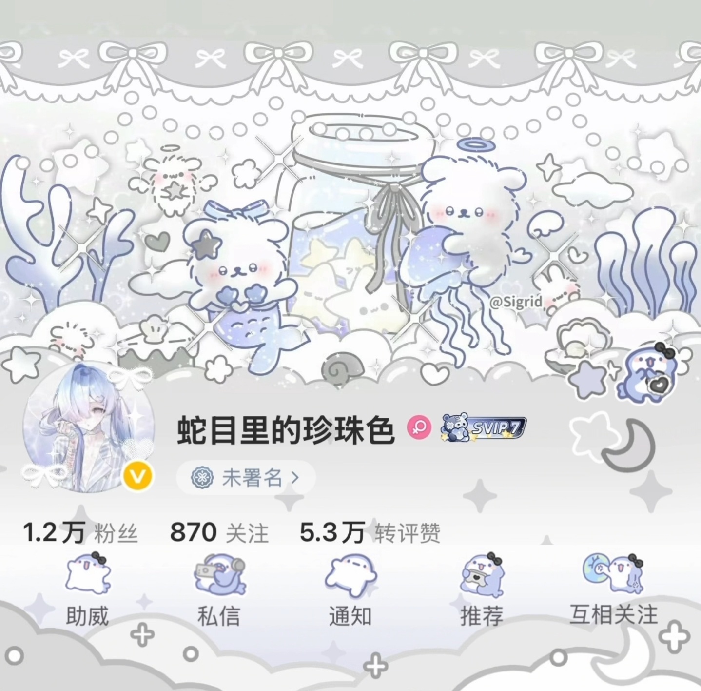 主人我喜欢你
