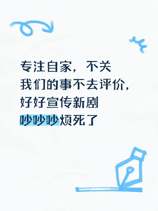 专注自家不