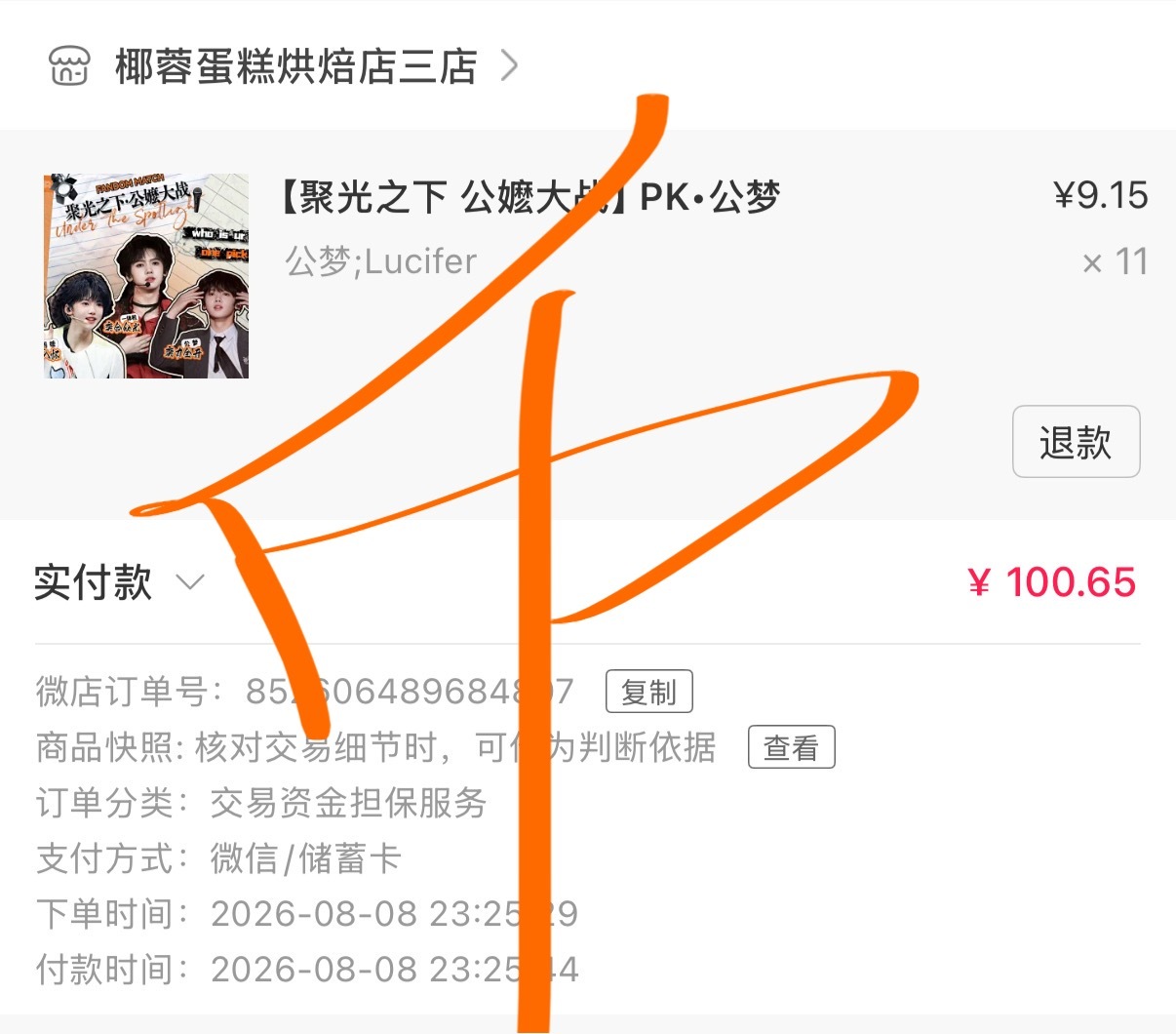 最后半小时公梦冲呀第十二棒网页链接🈵52张打520无上限❗️网页链接🈵30张