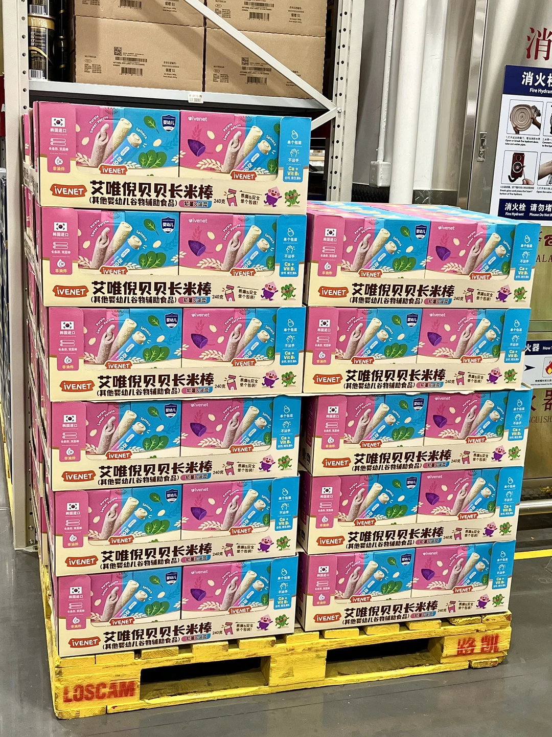 山姆挖到宝！宝妈圈都在囤的宝宝米棒