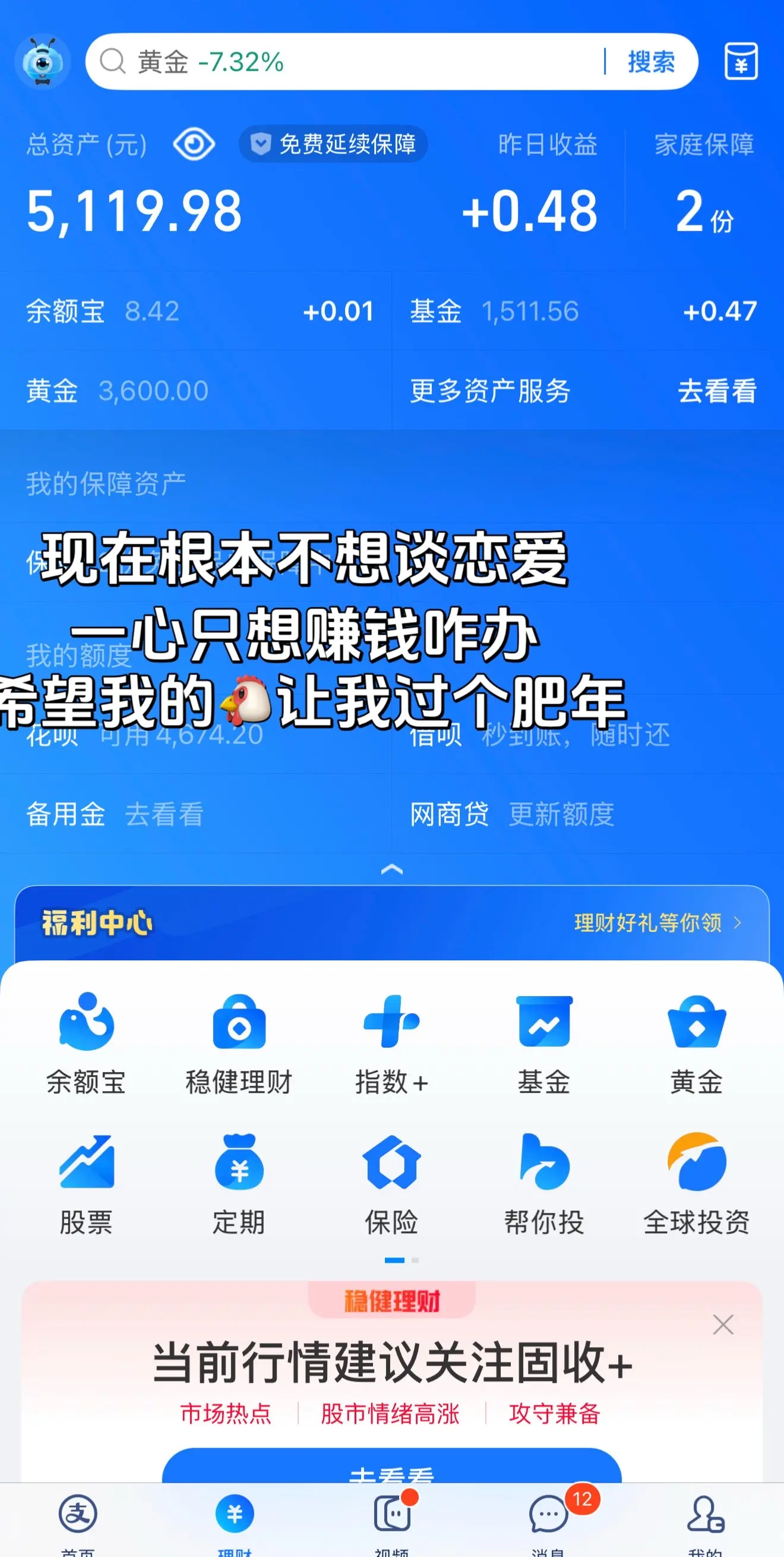 我想免费得到我的🍎17Max.