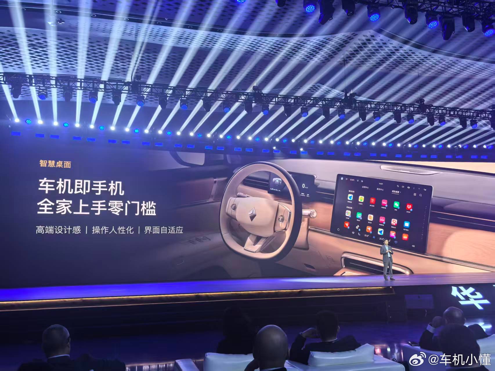 上汽通用五菱携手华为乾崑深度共创的科技旗舰大六座——华境S，现已正式开启盲订！新