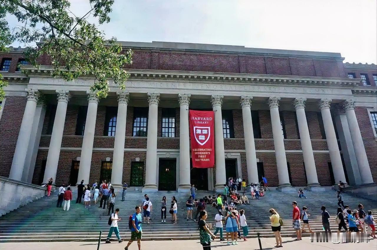 哈佛等大学是中美之间的“缓冲阀”！众所周知，哈佛大学等顶尖学府长期以来都是中美学